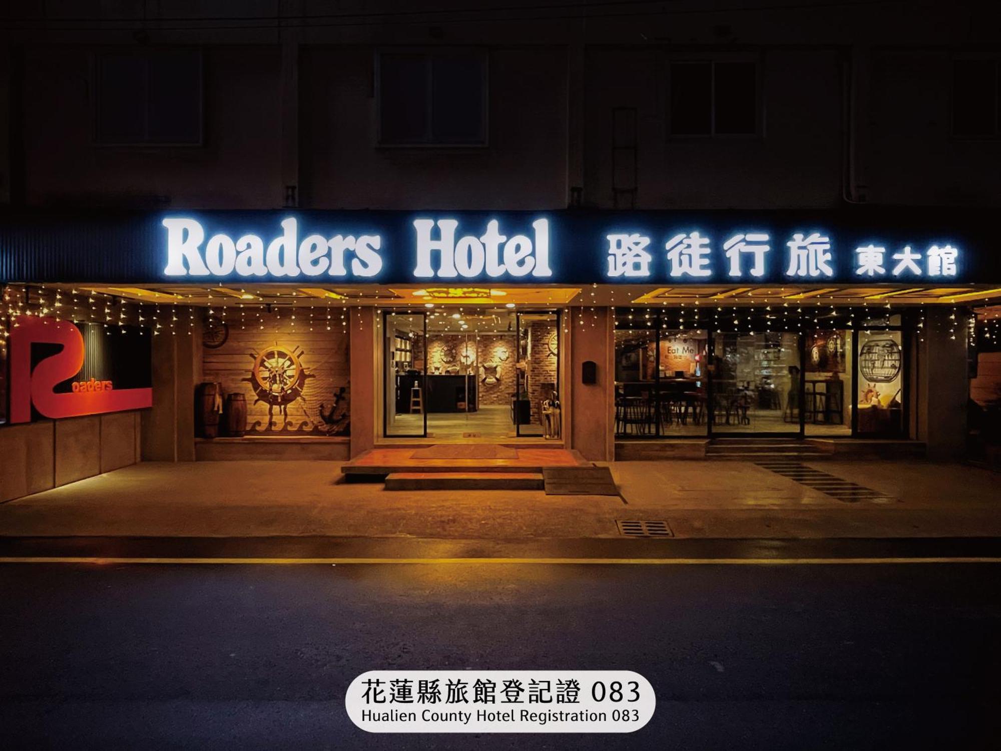 Roaders Hotel Dongda Hualien Buitenkant foto